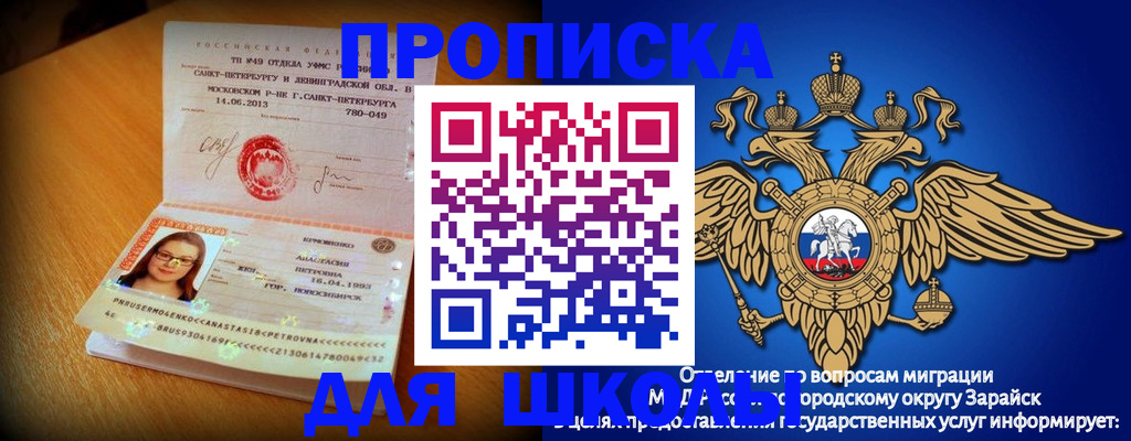 форма 3 в Мегионе