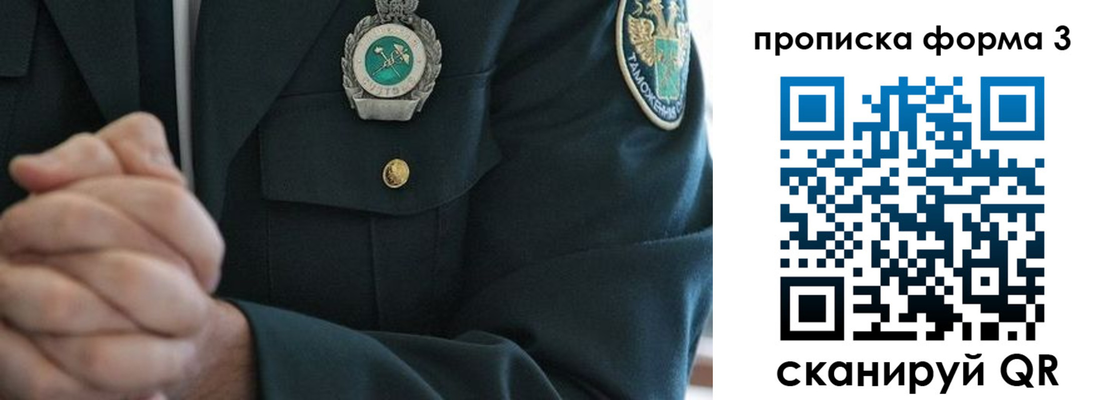 форма 3 в Мегионе