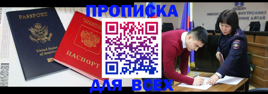 регистрация в Мегионе