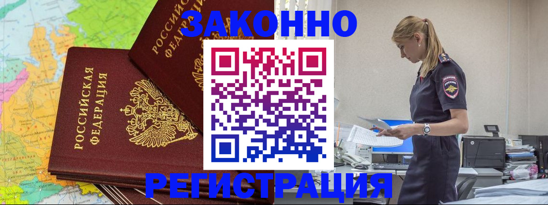 найти адрес прописки в Мегионе